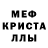 МДМА молли Dima Bezverxov