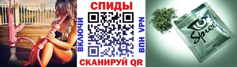закладка  Киров  Бутират Butirat 
