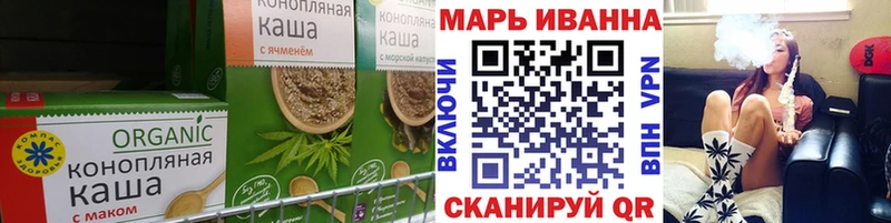магазин продажи   мега вход  Печенье с ТГК марихуана  Киров 