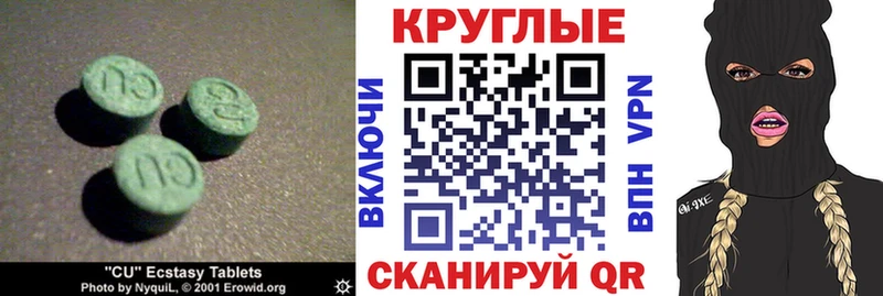 ЭКСТАЗИ Punisher  Киров 