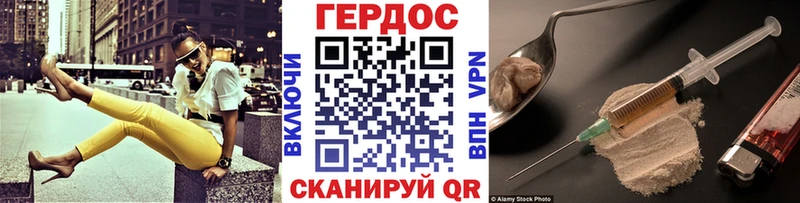 где купить наркоту  Киров  hydra как зайти  ГЕРОИН хмурый 