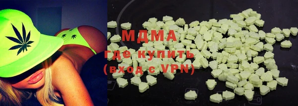 гашишное масло Мегион