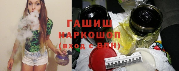 гашишное масло Мегион