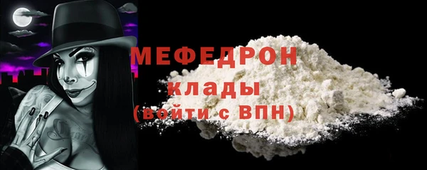 не бодяженный Медногорск