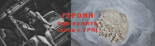 прущие грибы Михайловск