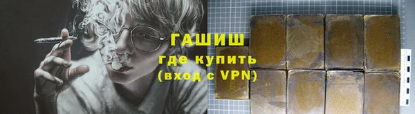 экстази Михайловка