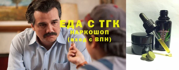 гашишное масло Мегион