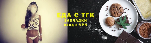 гашишное масло Мегион