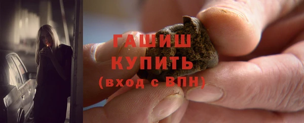 экстази Михайловка