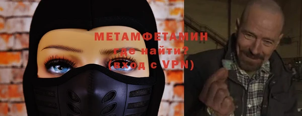 Альфа ПВП Михайлов