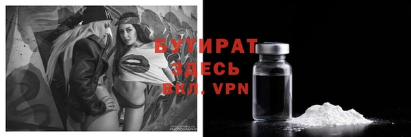 не бодяженный Медногорск