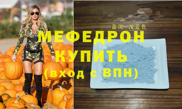 гашишное масло Мегион