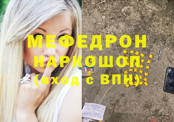 прущие грибы Михайловск