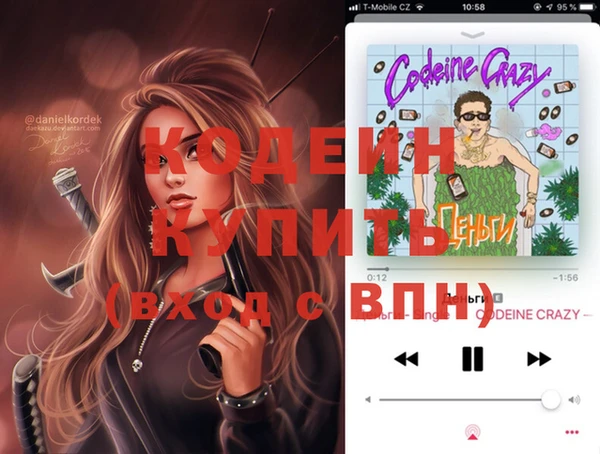 экстази Михайловка