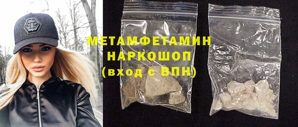 не бодяженный Медногорск