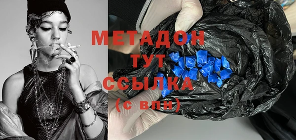 гашишное масло Мегион