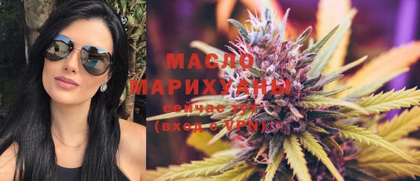 гашишное масло Мегион