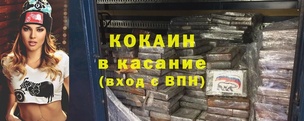 экстази Михайловка