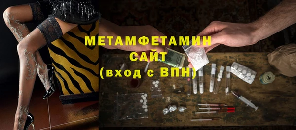 гашишное масло Мегион