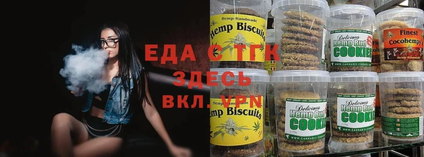 гашишное масло Мегион