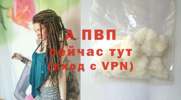 гашишное масло Мегион