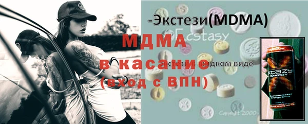не бодяженный Медногорск