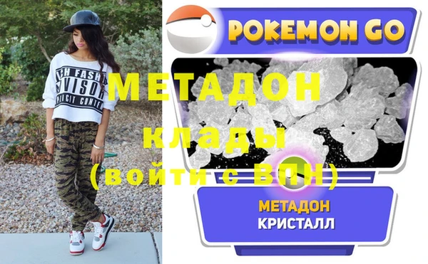 экстази Михайловка