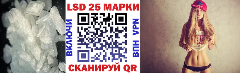 закладки  Киров  LSD-25 экстази кислота 