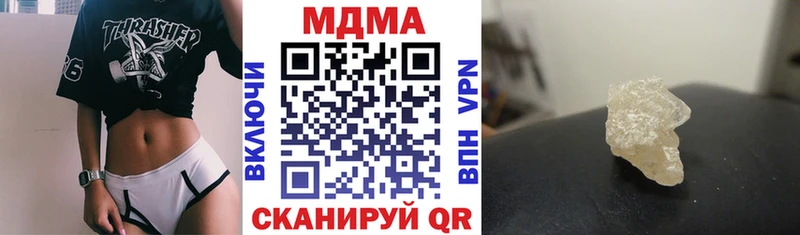 кракен tor  Киров  MDMA VHQ  продажа наркотиков 