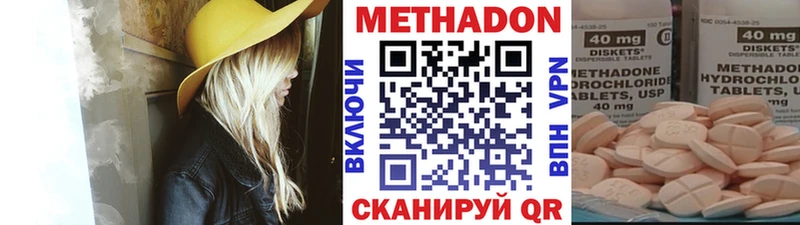 МЕТАДОН мёд  KRAKEN зеркало  Киров 