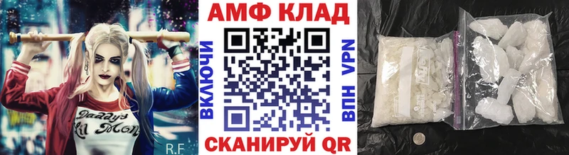 Первитин Methamphetamine  Киров 