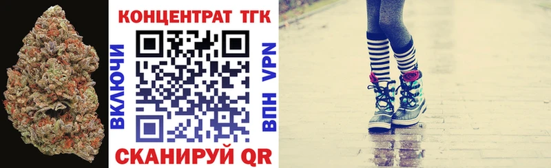 Дистиллят ТГК жижа  дарнет шоп  Киров 