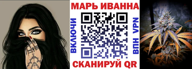 Марихуана Ganja Киров
